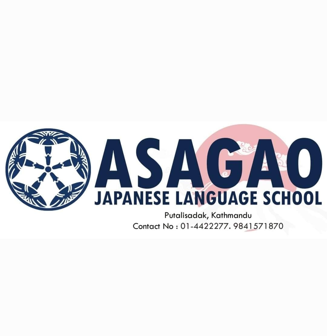 Asagao Japanese Language School Pvt.Ltd